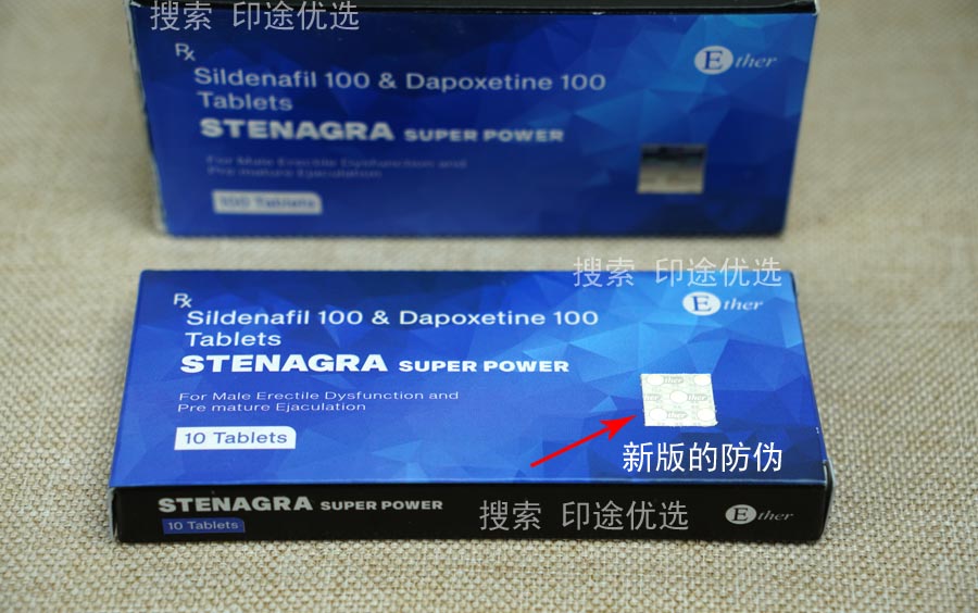 蓝钻双效片新版正面带防伪.jpg